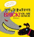 Brick2.jpg
